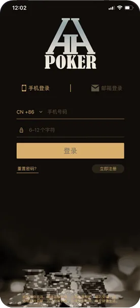 德扑圈怎么找俱乐部